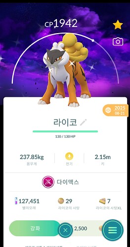Screenshot_20260928_231355_Pokmon GO
