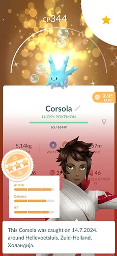 Pokémon GO_2026-03-29-13-07-55