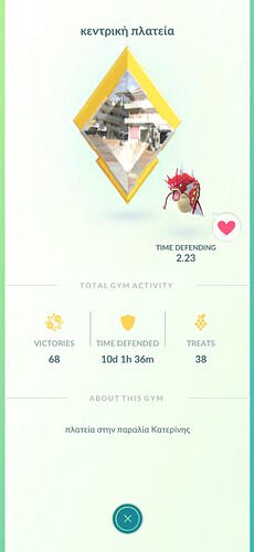 Pokémon GO_2026-07-21-22-29-27
